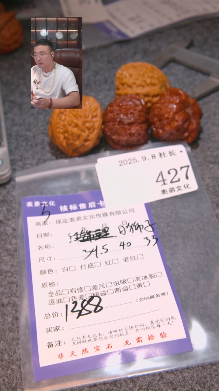 把件文玩核桃微****_白狮子等2对427表弟文化