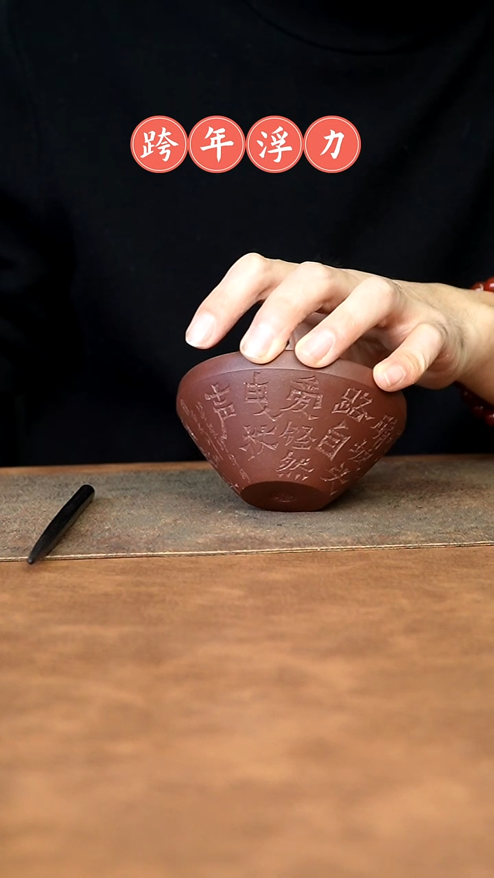 【闪购商品】紫砂茶杯1111111111111111