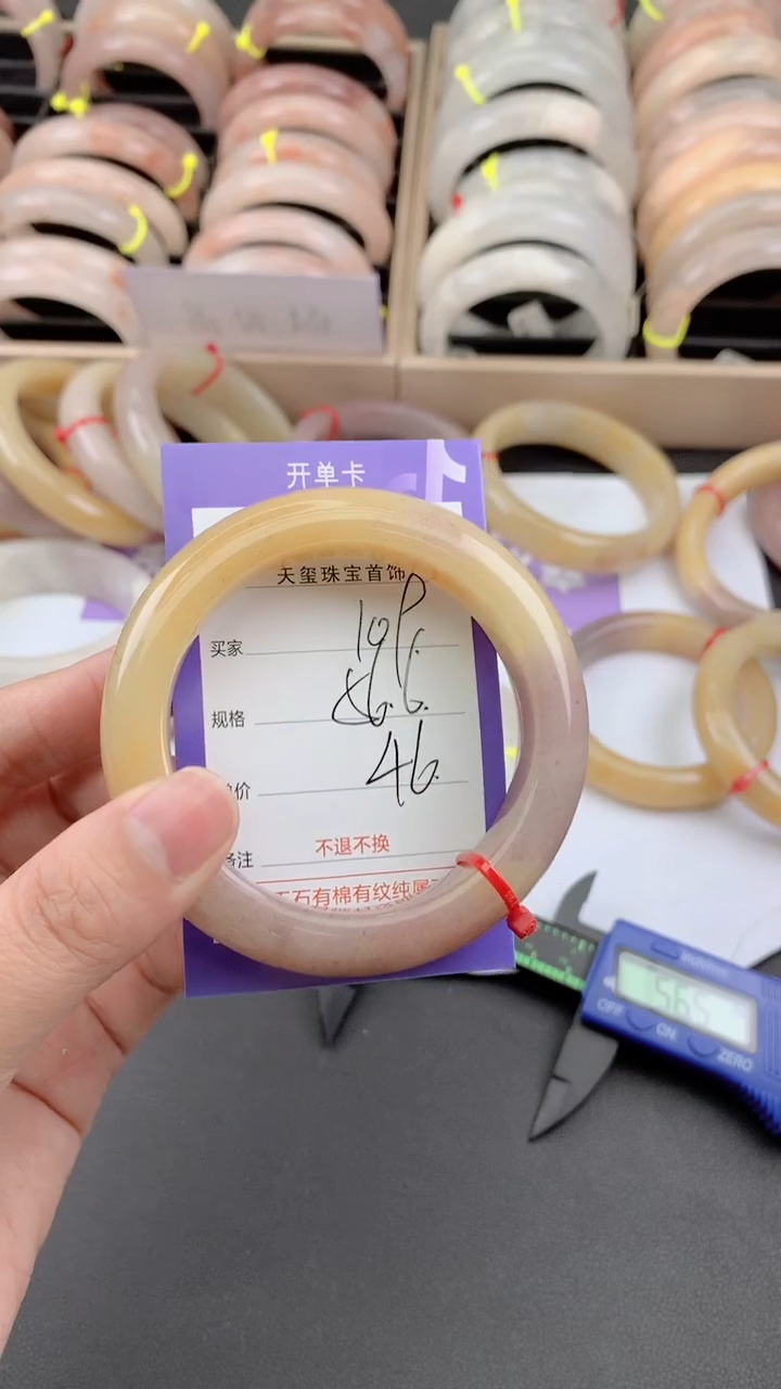 未镶嵌手镯石英质玉109