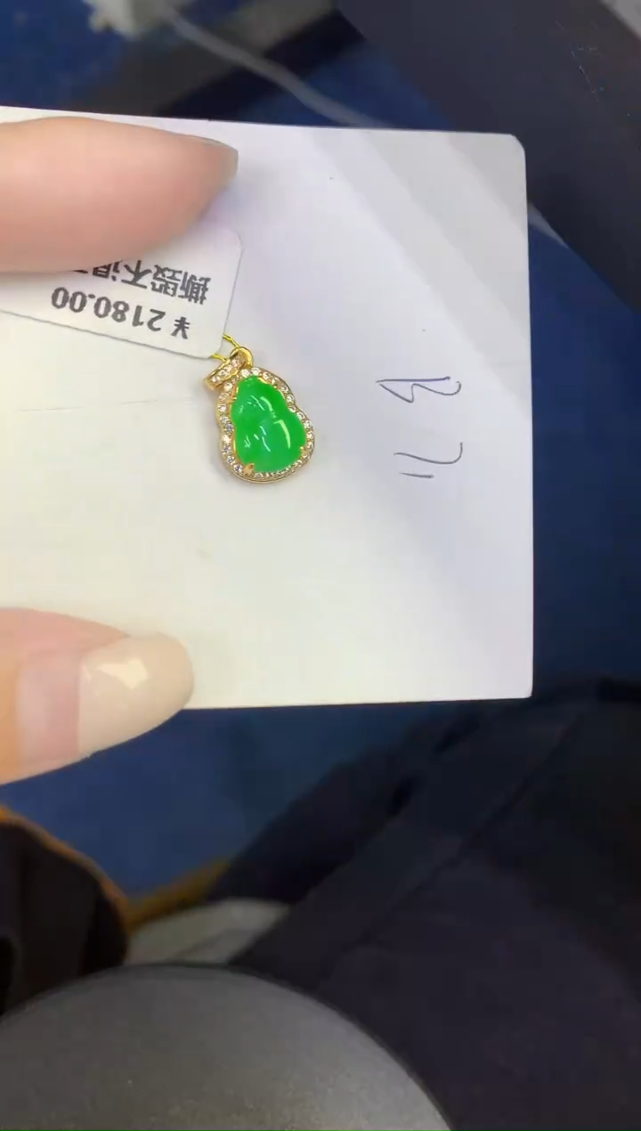 颈饰未镶嵌翡翠缅甸天然翡翠A货