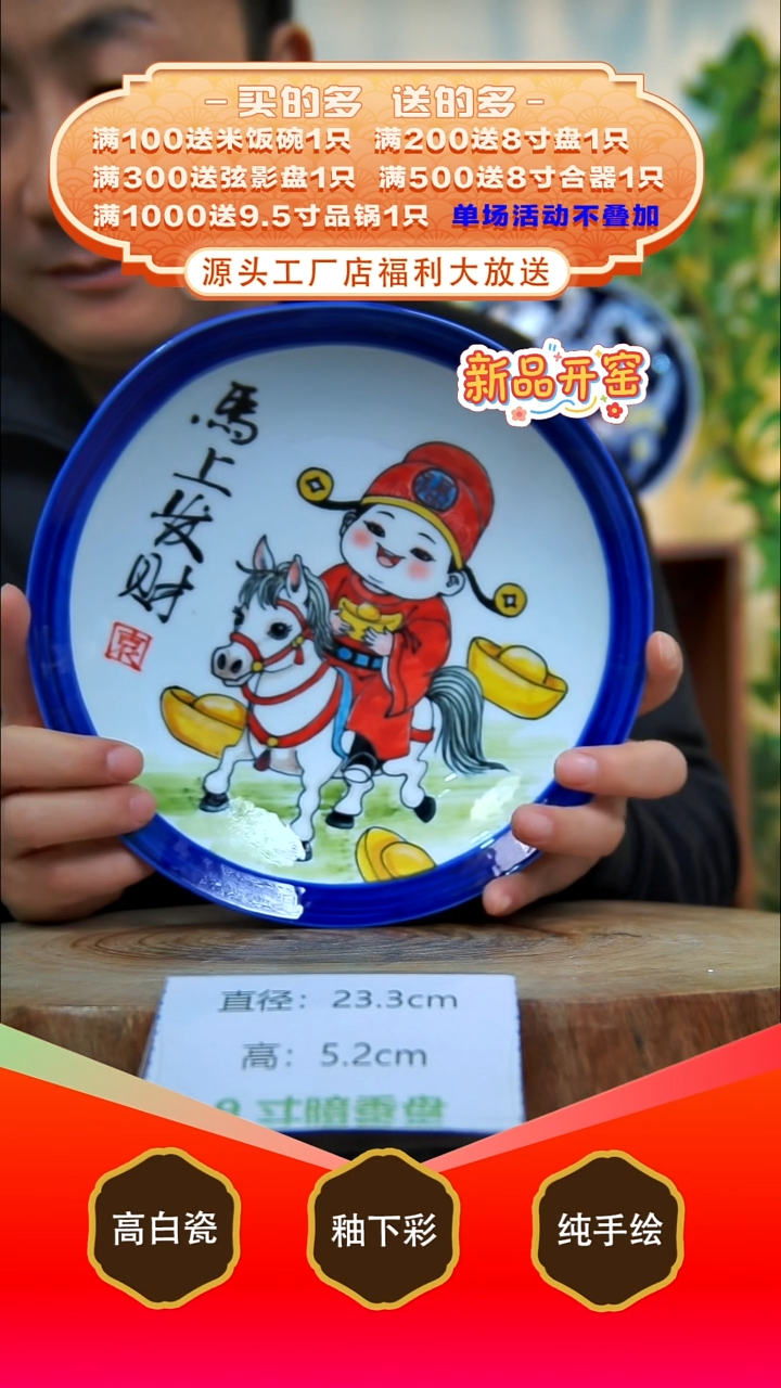 其他白泥景德镇手工手绘陶瓷【食品级】