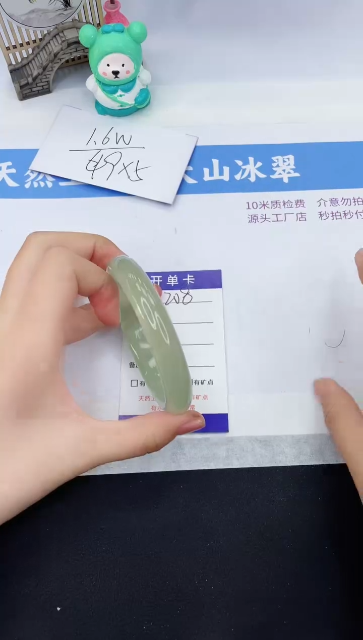 【闪购商品】石英质玉手镯未镶嵌D208-58+