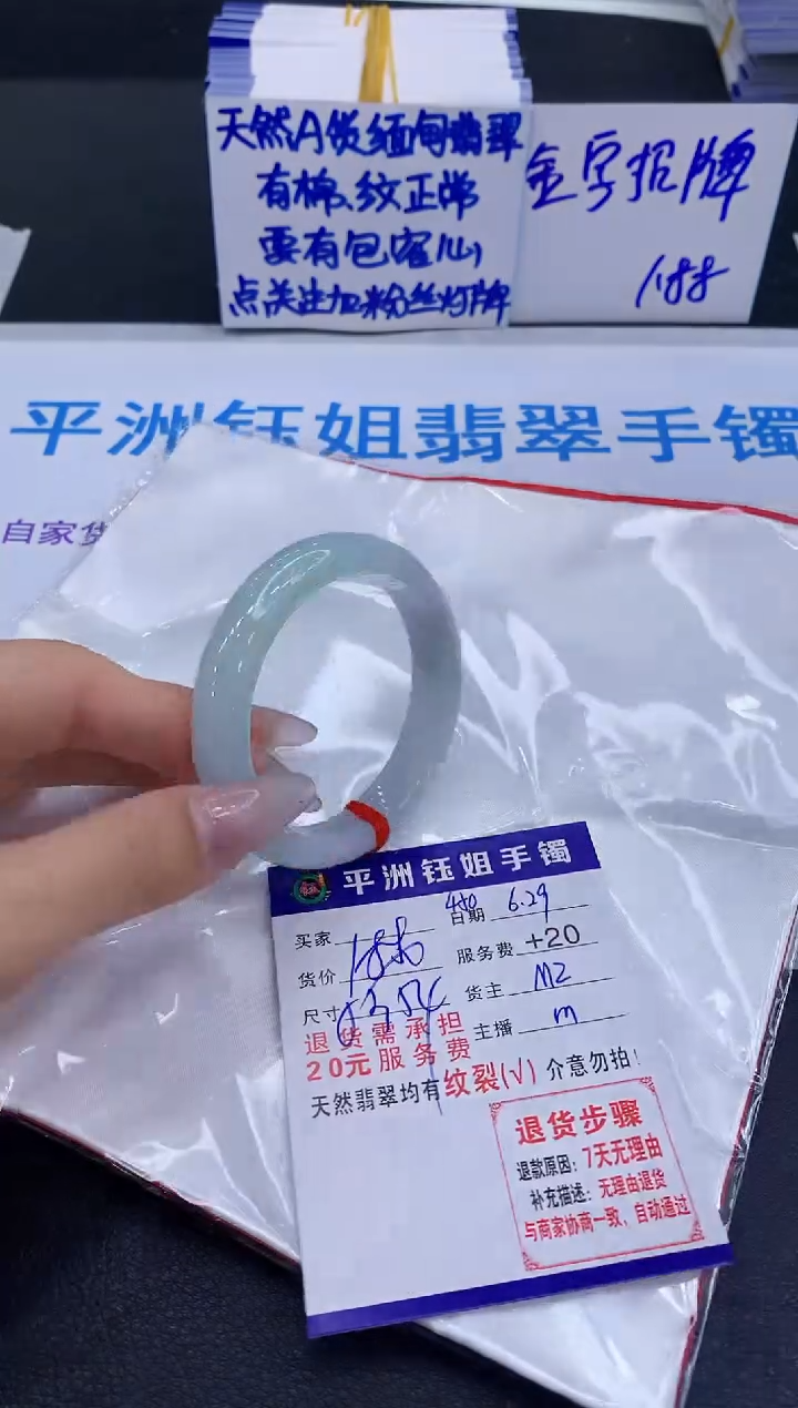 翡翠手镯未镶嵌1111111111111