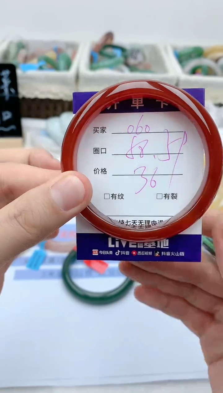 【闪购商品】石英质玉手镯未镶嵌天然玉石手镯AA-060