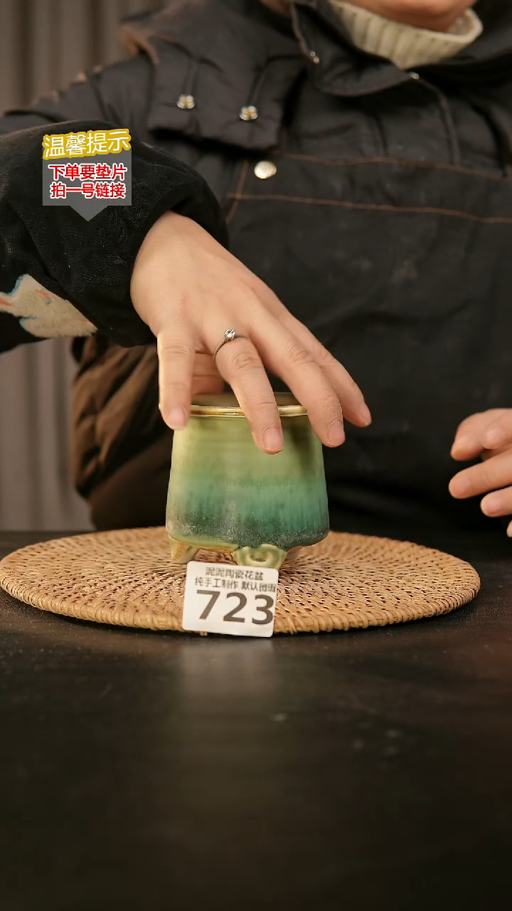 瓷片723内口径约7  外高约10