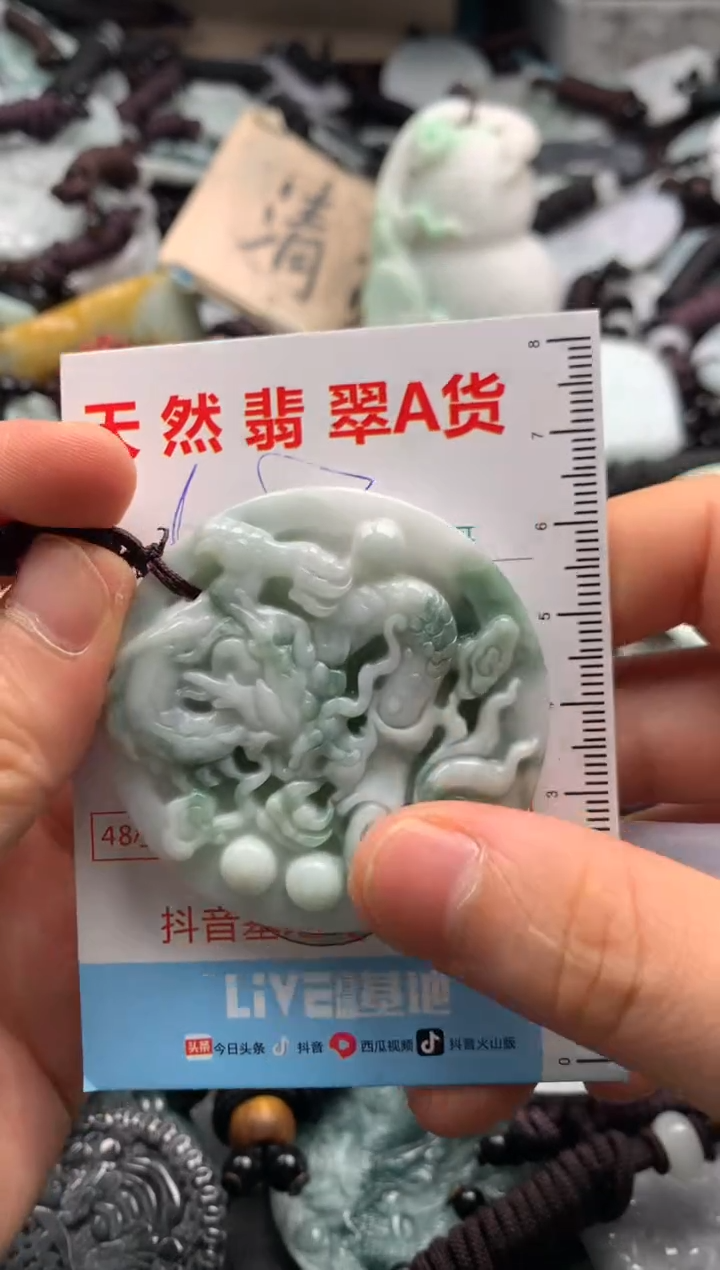 【闪购商品】翡翠吊坠(不含链)未镶嵌1