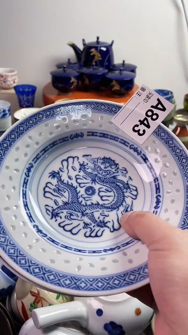 【闪购商品】瓷片77777777 A843