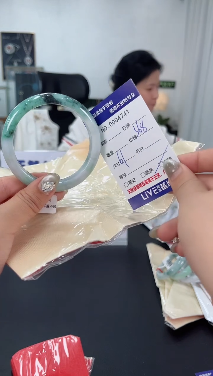 【闪购商品】翡翠手镯未镶嵌天然翡翠A货