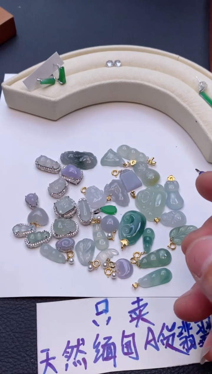 【闪购商品】翡翠颈饰18K金镶嵌如意头多样性发其中一件