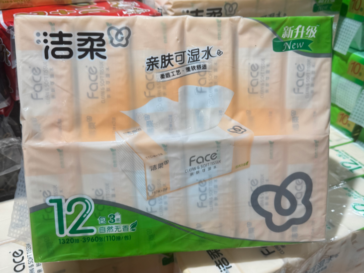 12包洁柔Face粉软抽3层110抽 J12