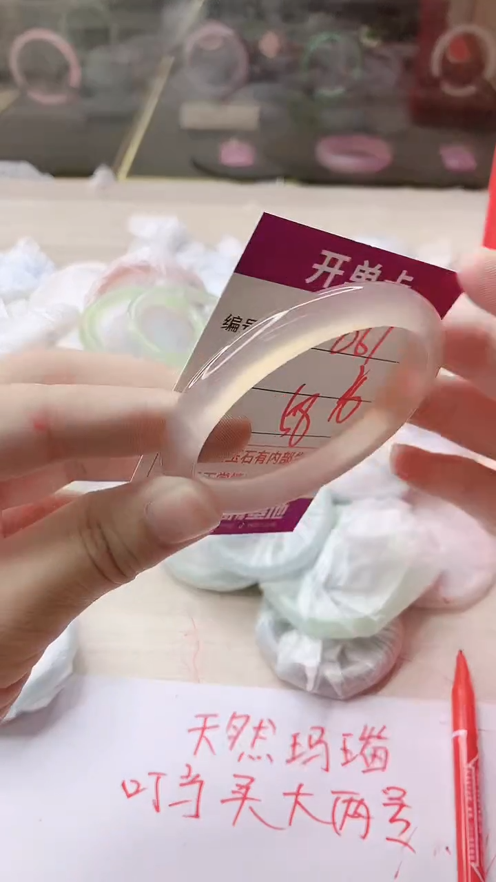 手镯玛瑙/玉髓未镶嵌861