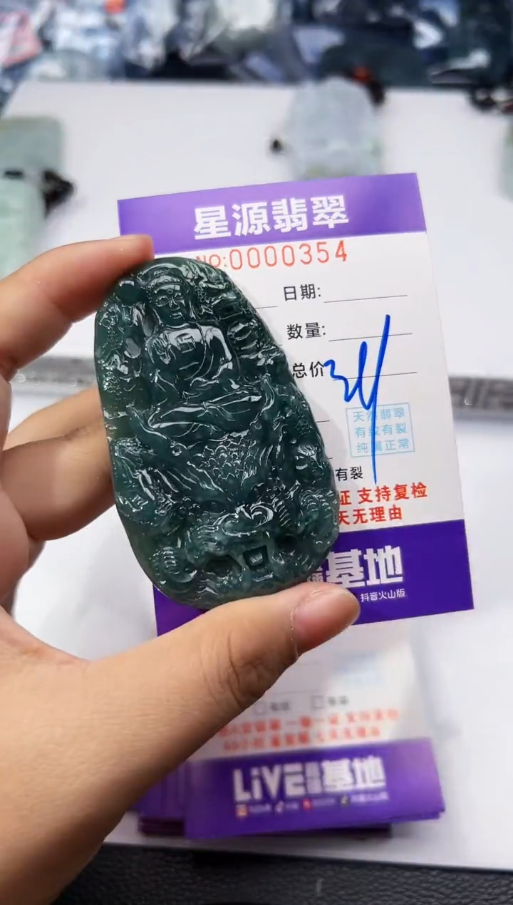 【闪购商品】翡翠挂件未镶嵌吊坠