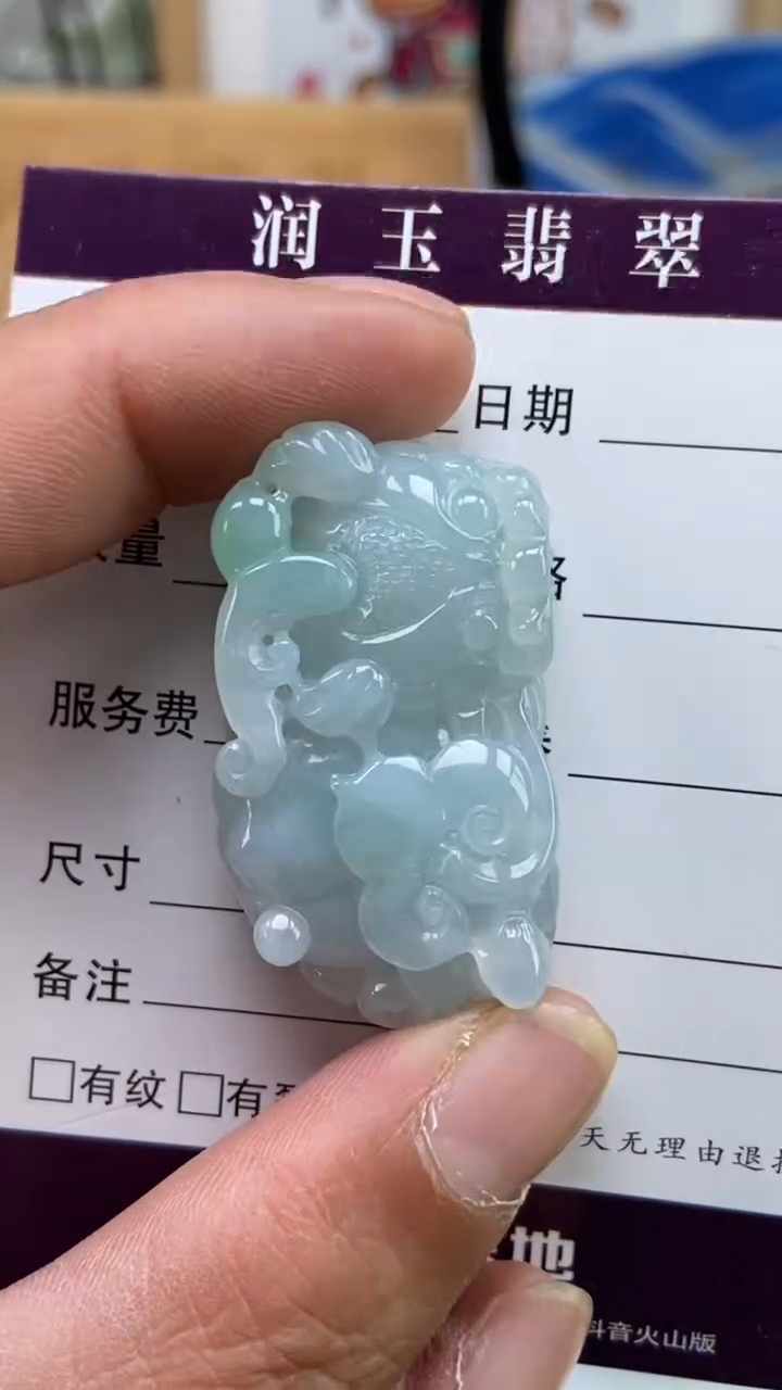 【闪购商品】翡翠颈饰未镶嵌Liao霸王貔貅