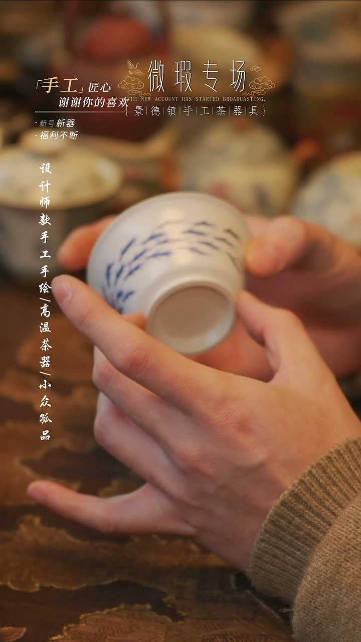 陶溯本造物——760