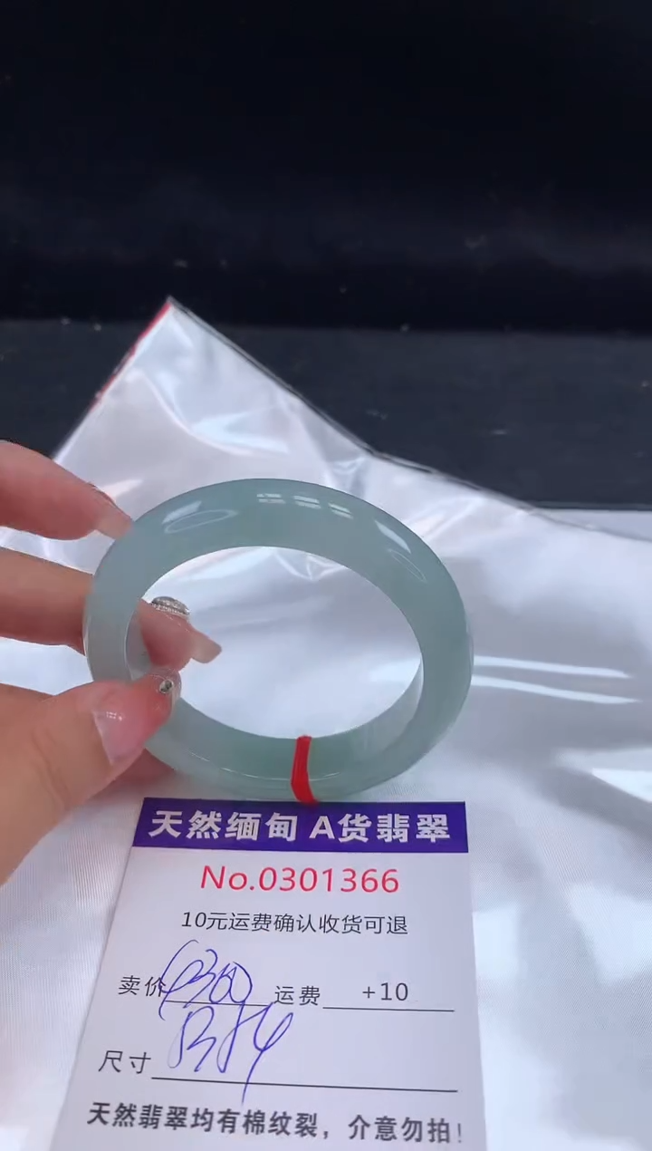 【闪购商品】翡翠手镯未镶嵌天然缅甸A货翡翠