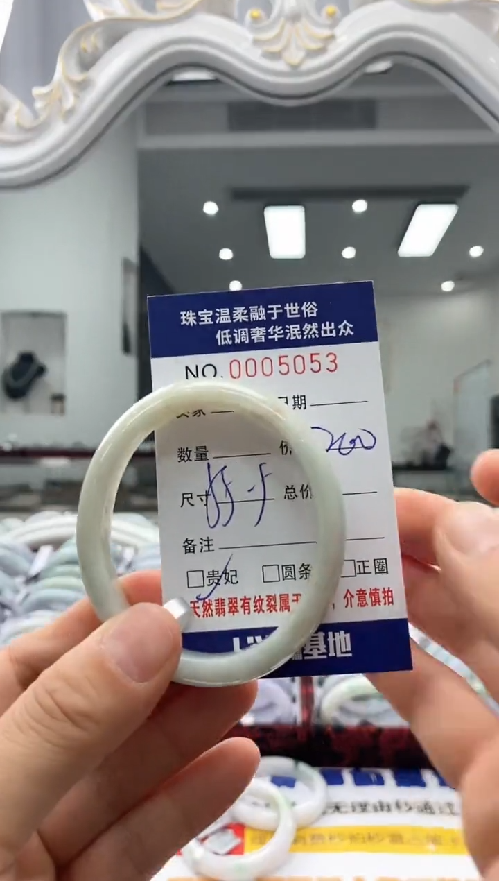 未镶嵌手镯翡翠天然缅甸A货翡翠