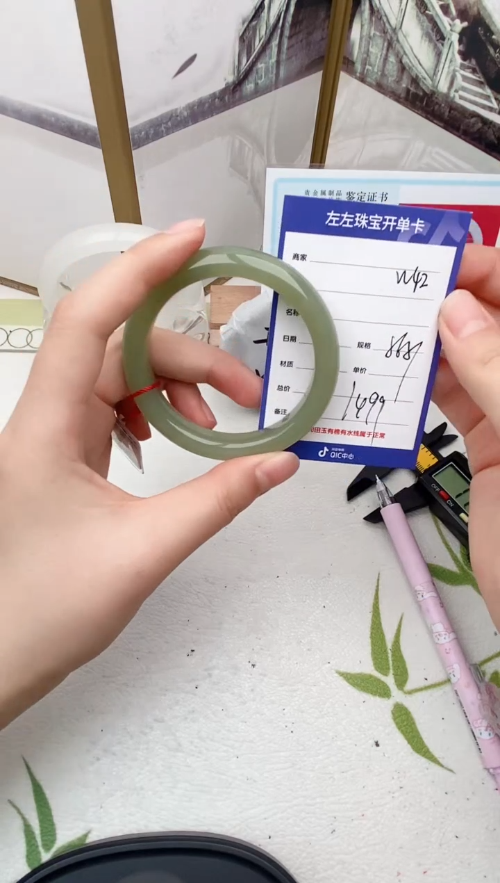 【闪购商品】和田玉手镯未镶嵌W42微色差