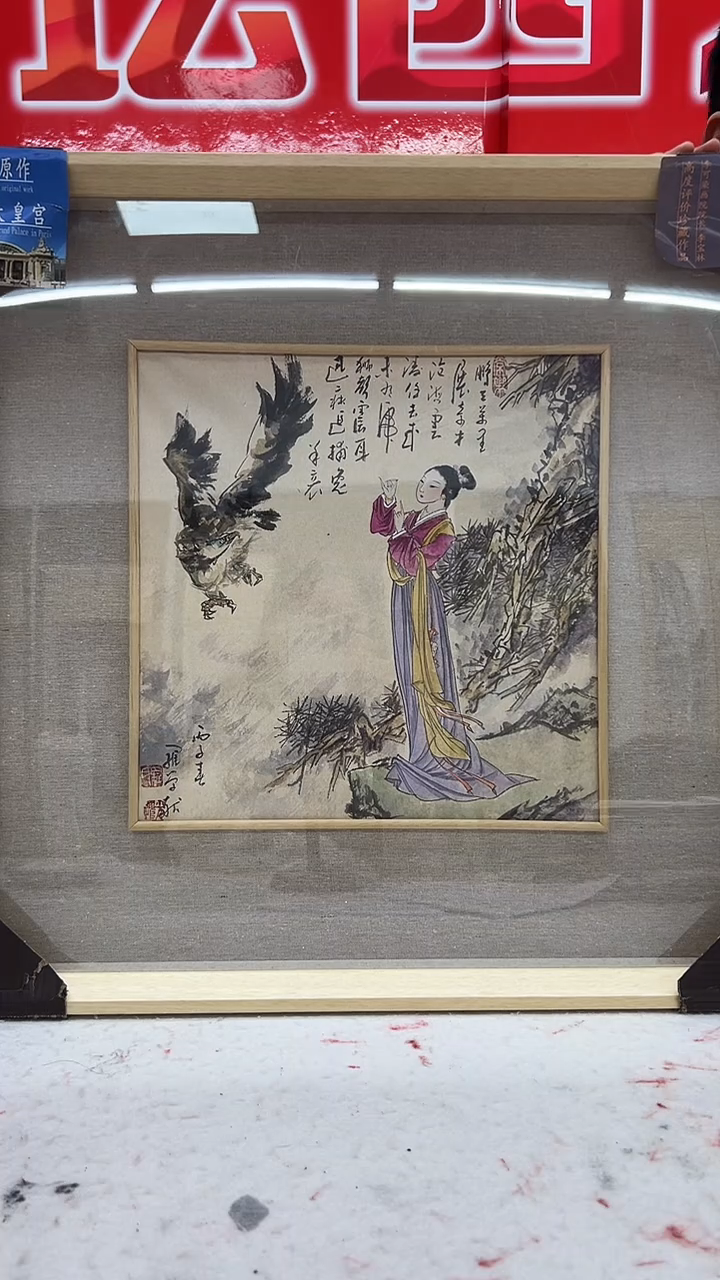 【闪购商品】绘画63人物   罗学献    1平尺