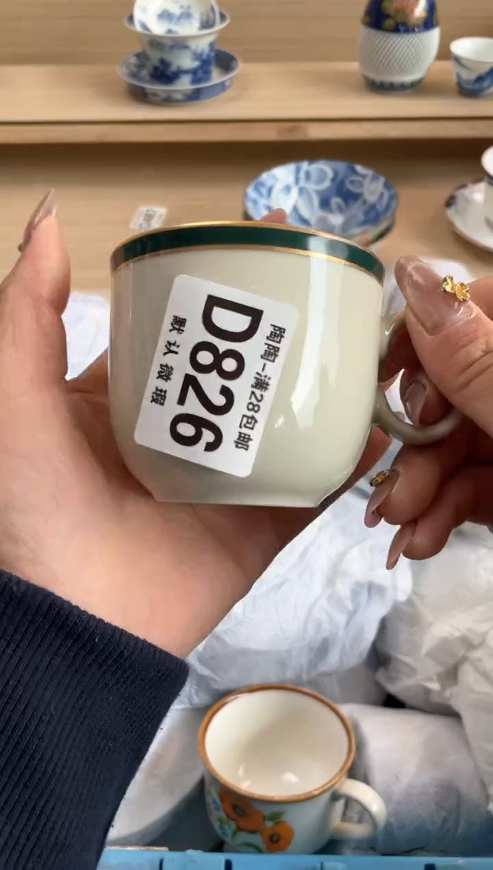 【闪购商品】杯瓷器瓷器瓷器瓷器D826