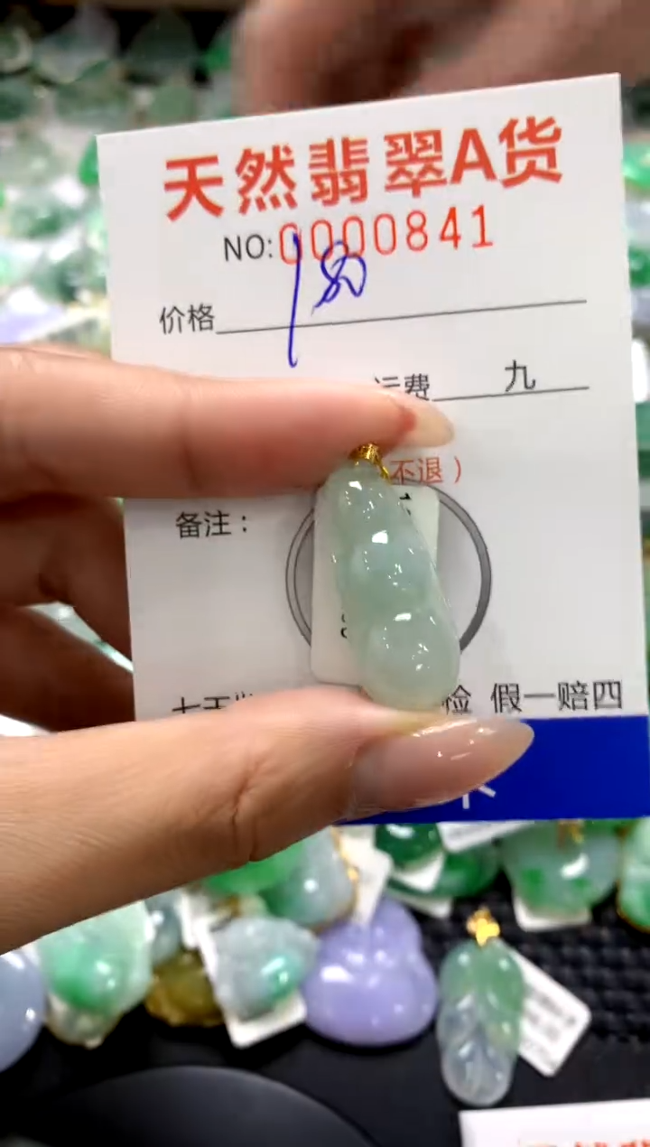 颈饰18K金镶嵌翡翠1111111111111111
