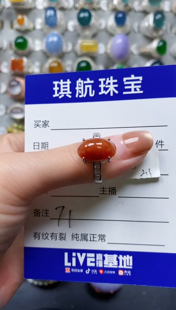 【闪购商品】翡翠戒指银S925镶嵌0071
