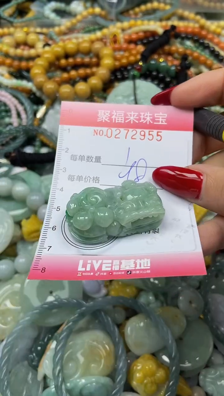 颈饰未镶嵌翡翠闪购0272955