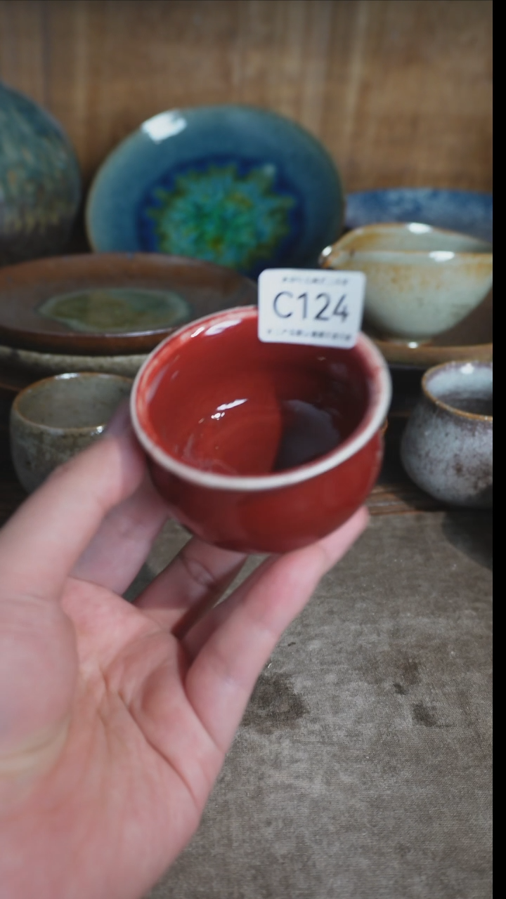 【闪购商品】C124号拍品，一物一拍