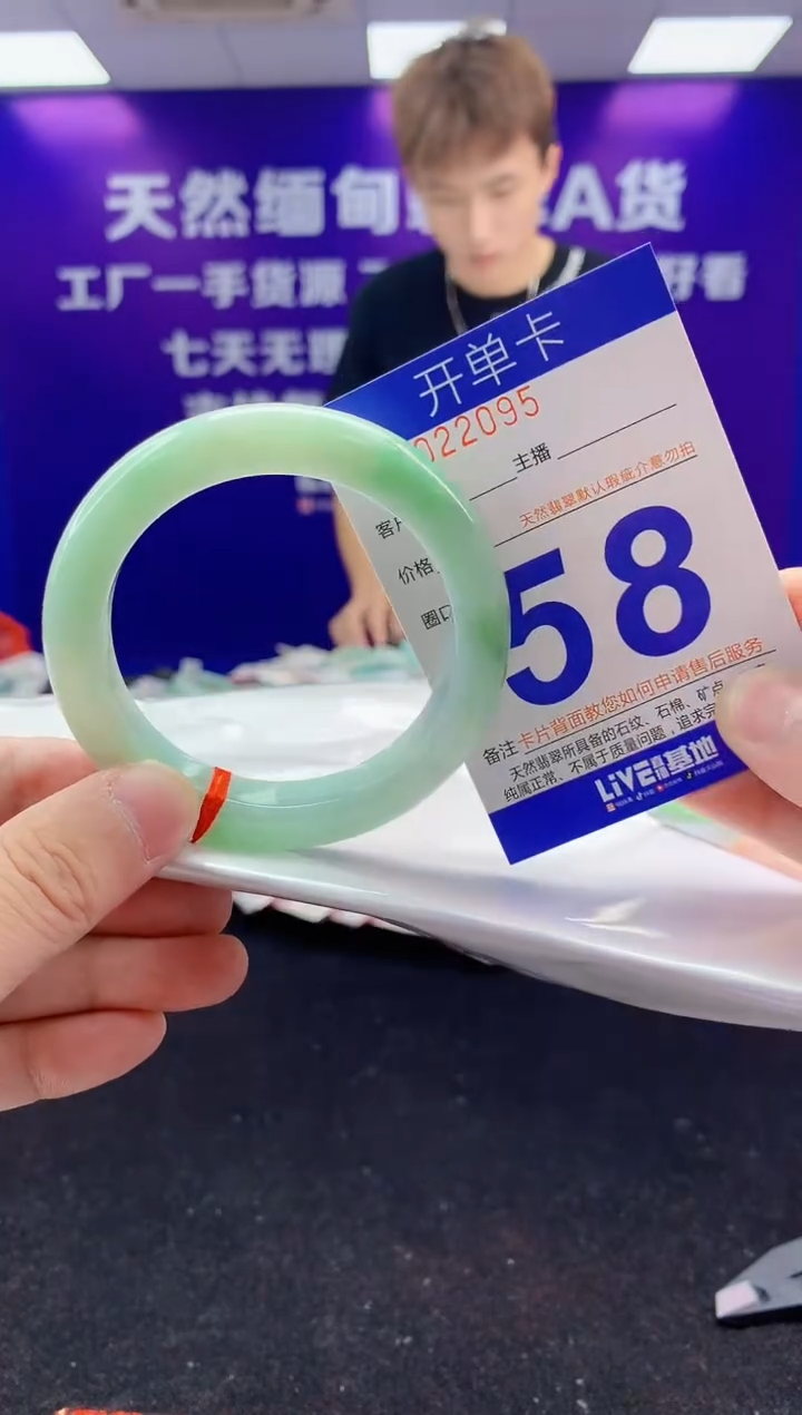 未镶嵌手镯翡翠AAAAAAAAAAAA