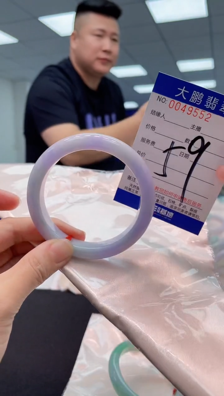 【闪购商品】翡翠手镯未镶嵌 AAAAAAAAAA