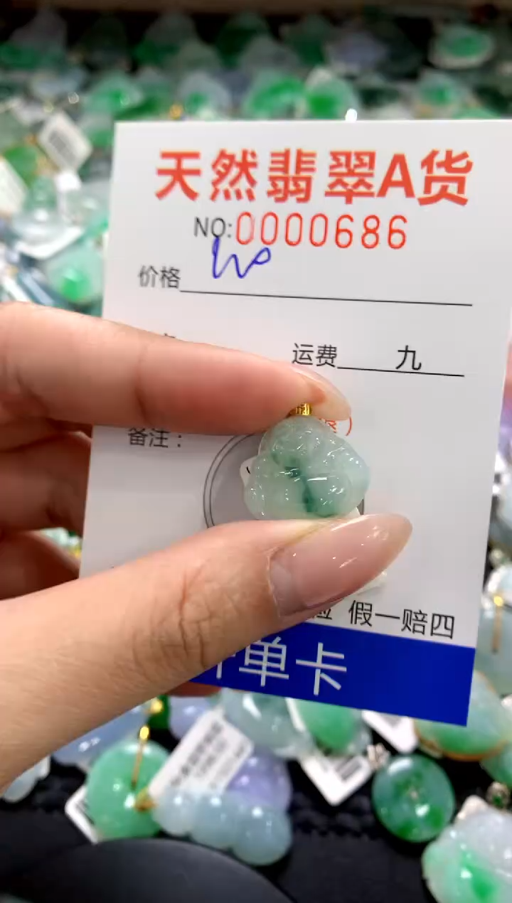 颈饰18K金镶嵌翡翠1111111111111111