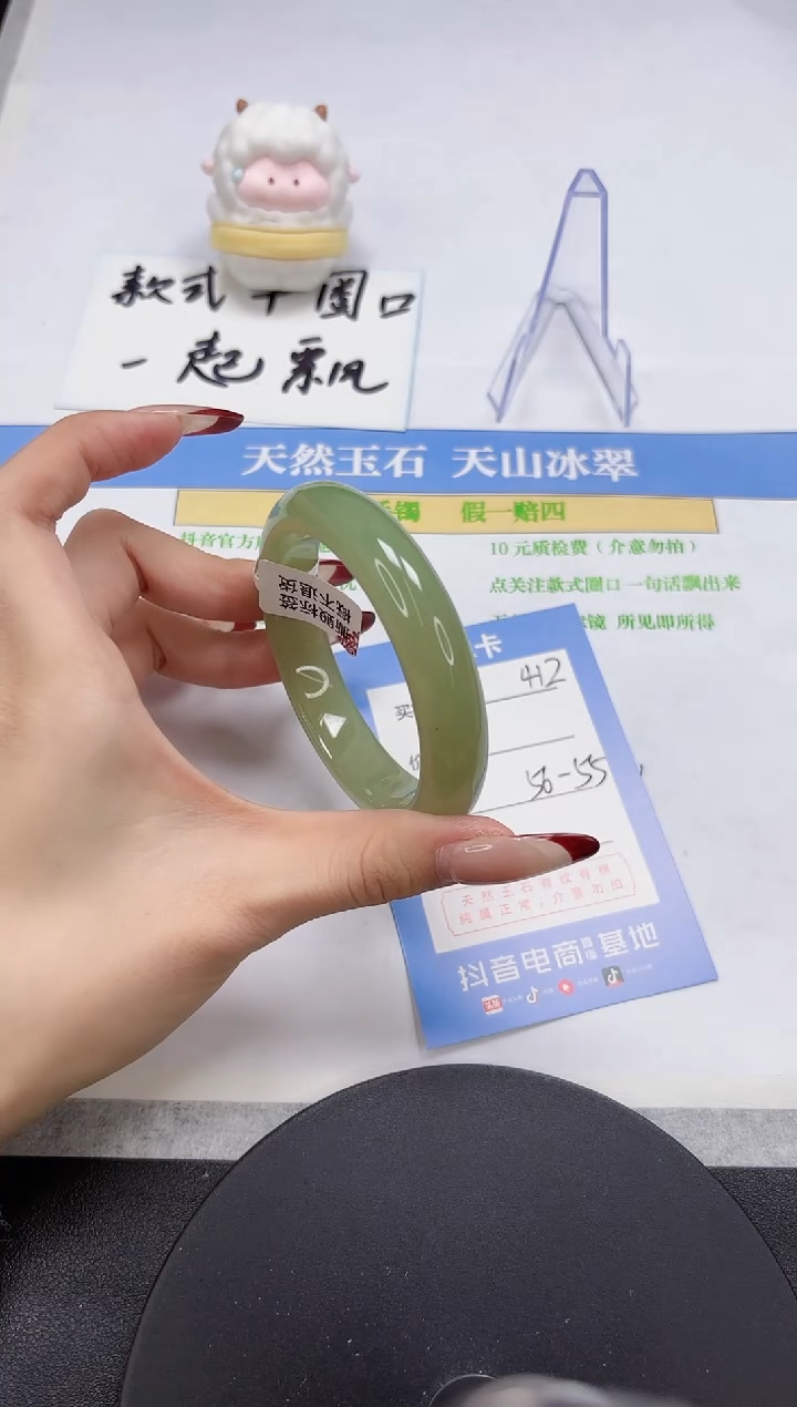 【闪购商品】石英质玉手镯未镶嵌A417-56.1