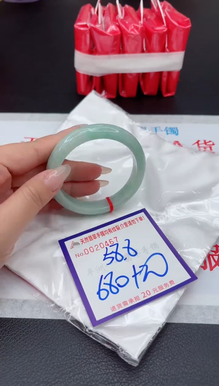 【闪购商品】翡翠手镯未镶嵌111111111111111