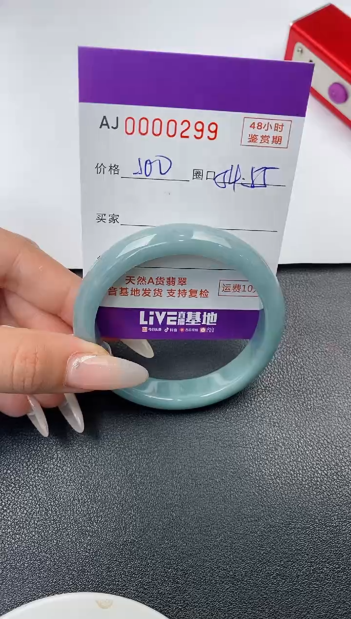 【闪购商品】翡翠手镯未镶嵌天然A货翡翠