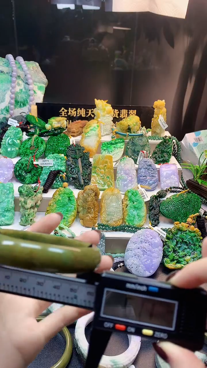 颈饰未镶嵌翡翠天然缅甸翡翠A货