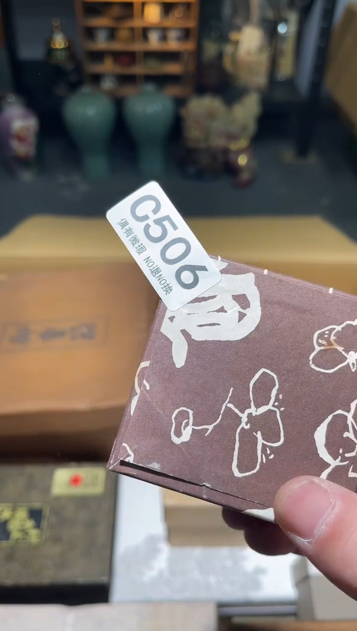 (***)同言阿文中古美术506