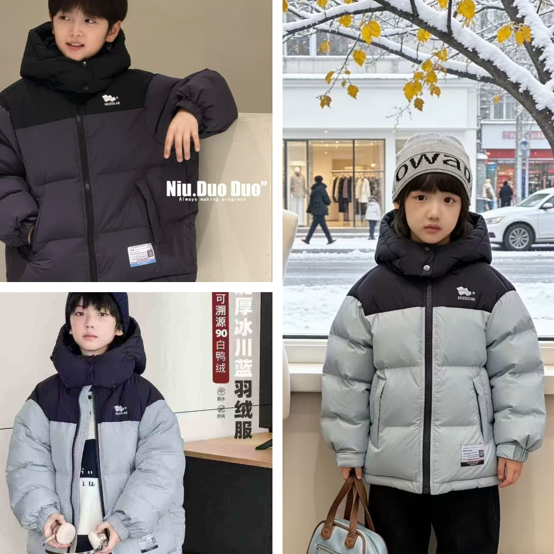 牛哆哆童装儿童羽绒服男女童韩版宽松加厚连帽保暖外套白鸭绒