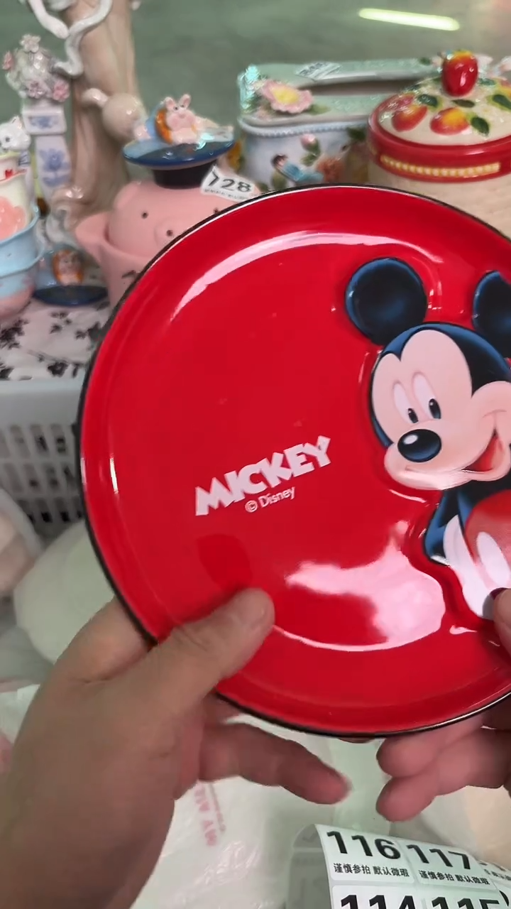 瓷片112默认微瑕15包邮库存1件