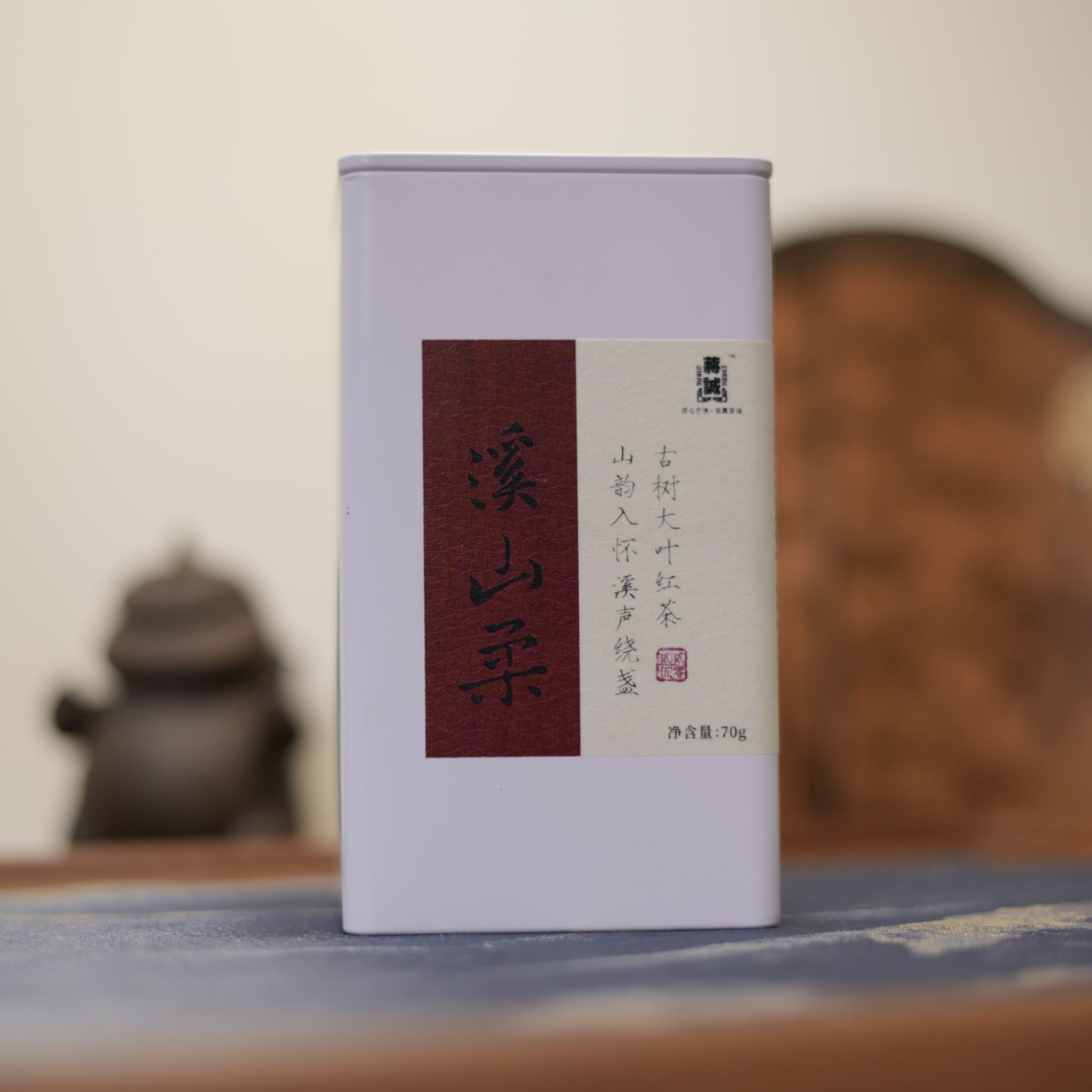 溪山柔 | 2025年古树大叶红茶 花果香焦糖香 水路细腻 蜜甜私房茶