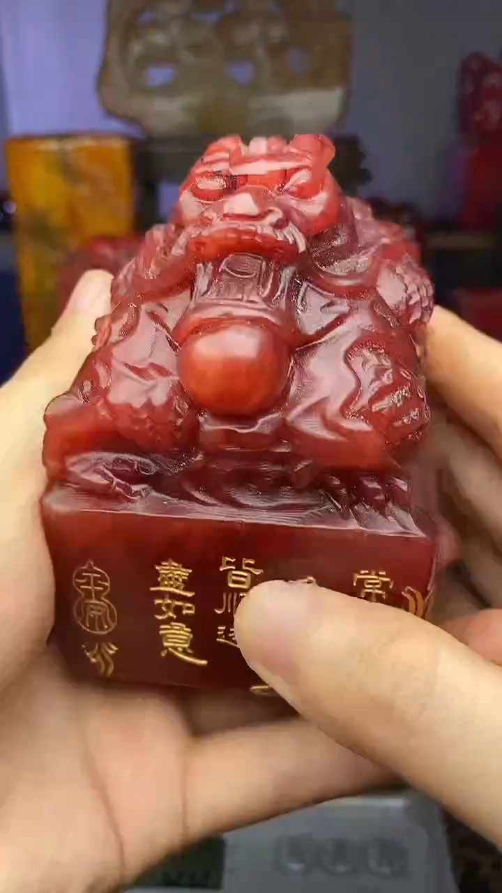 寿山石印石寿山石纂刻石料111