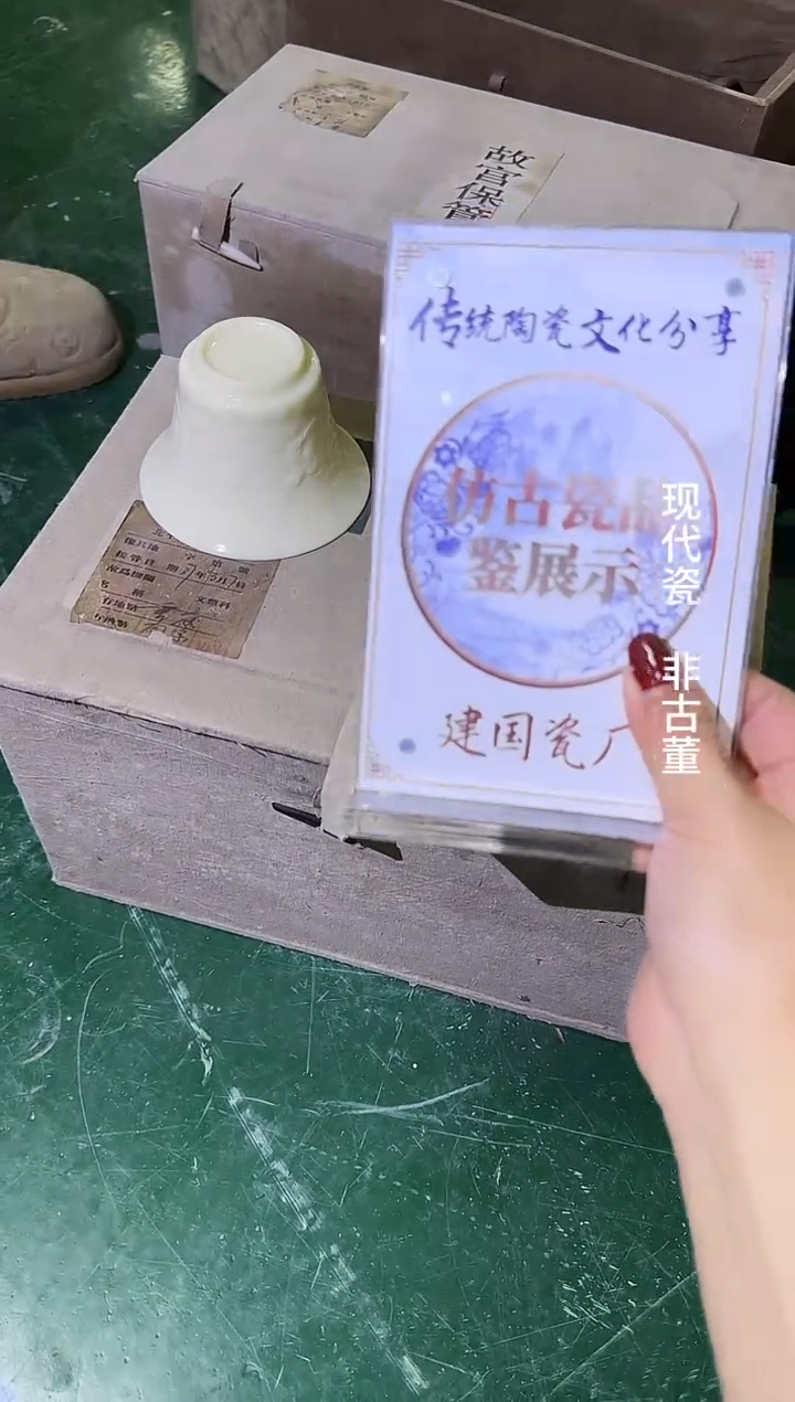 其他B257不固定景德镇制瓷器一件