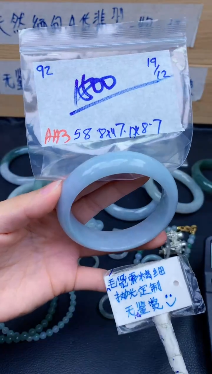 未镶嵌定制翡翠92毛货需精细抛光手镯拍一发一