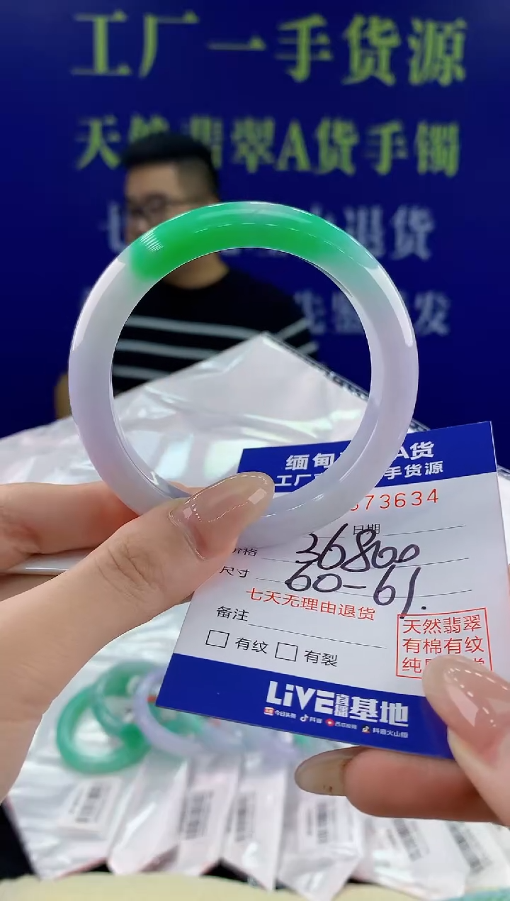 【闪购商品】翡翠手镯未镶嵌34天然翡翠A货