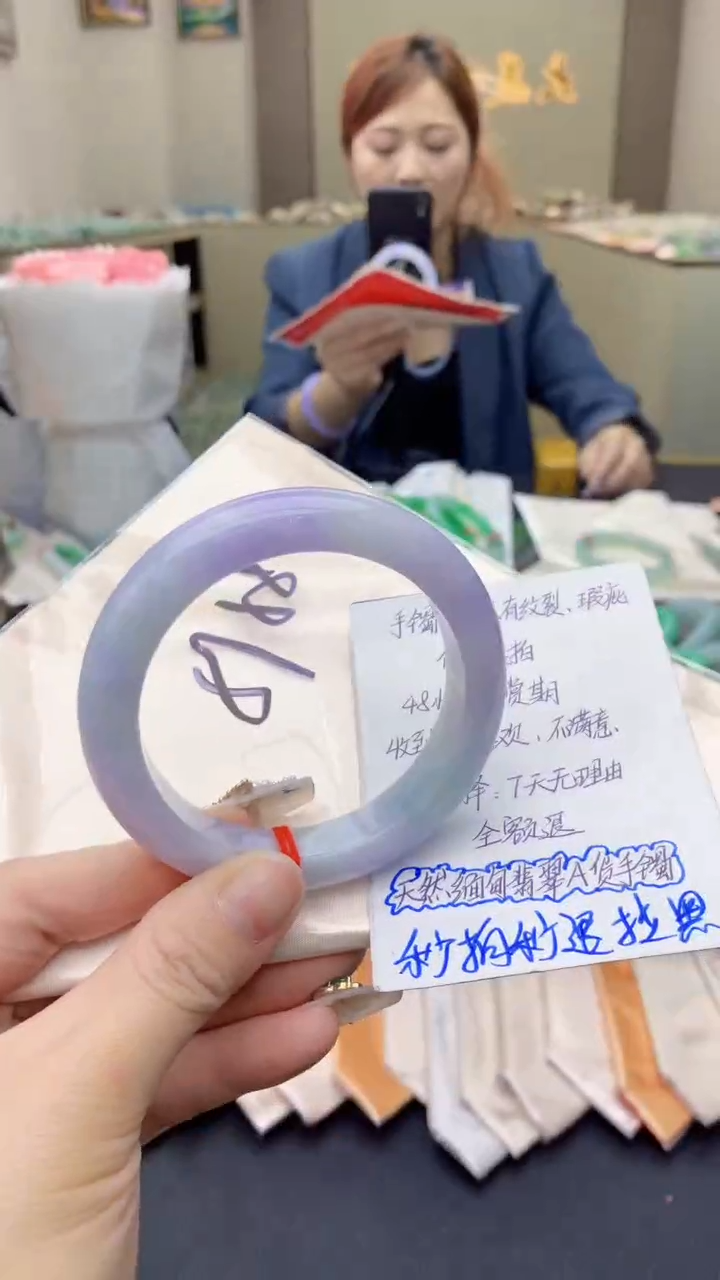 【闪购商品】翡翠手镯未镶嵌0548913594