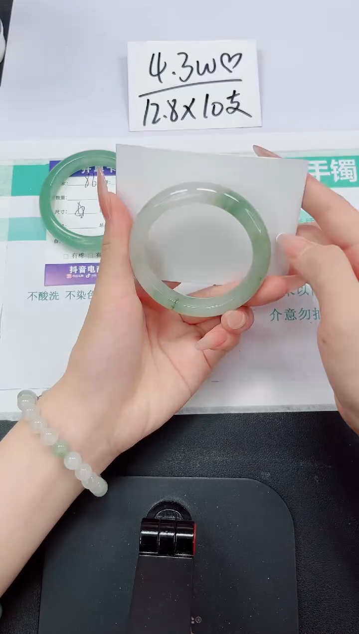 石英质玉手镯未镶嵌87-56