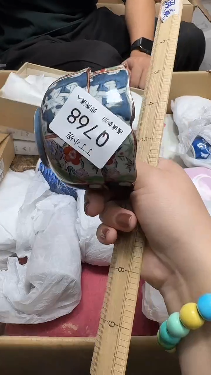 瓷片牛**了768         