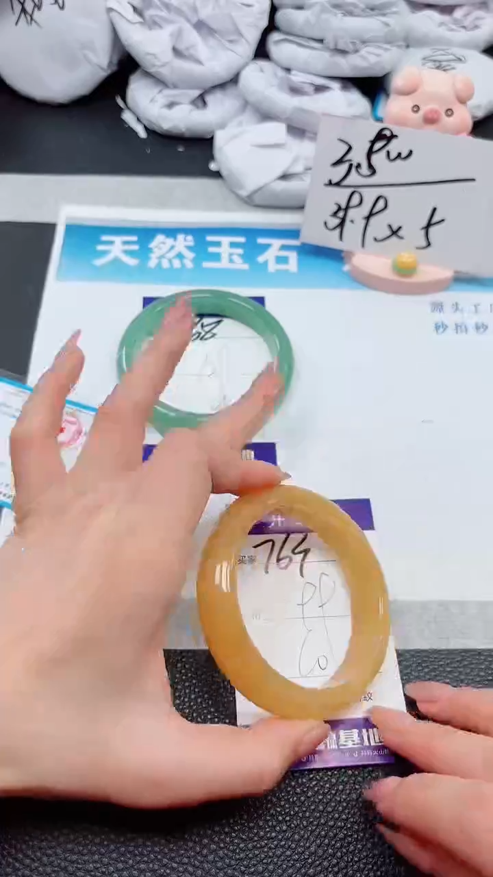 【闪购商品】石英质玉手镯未镶嵌769