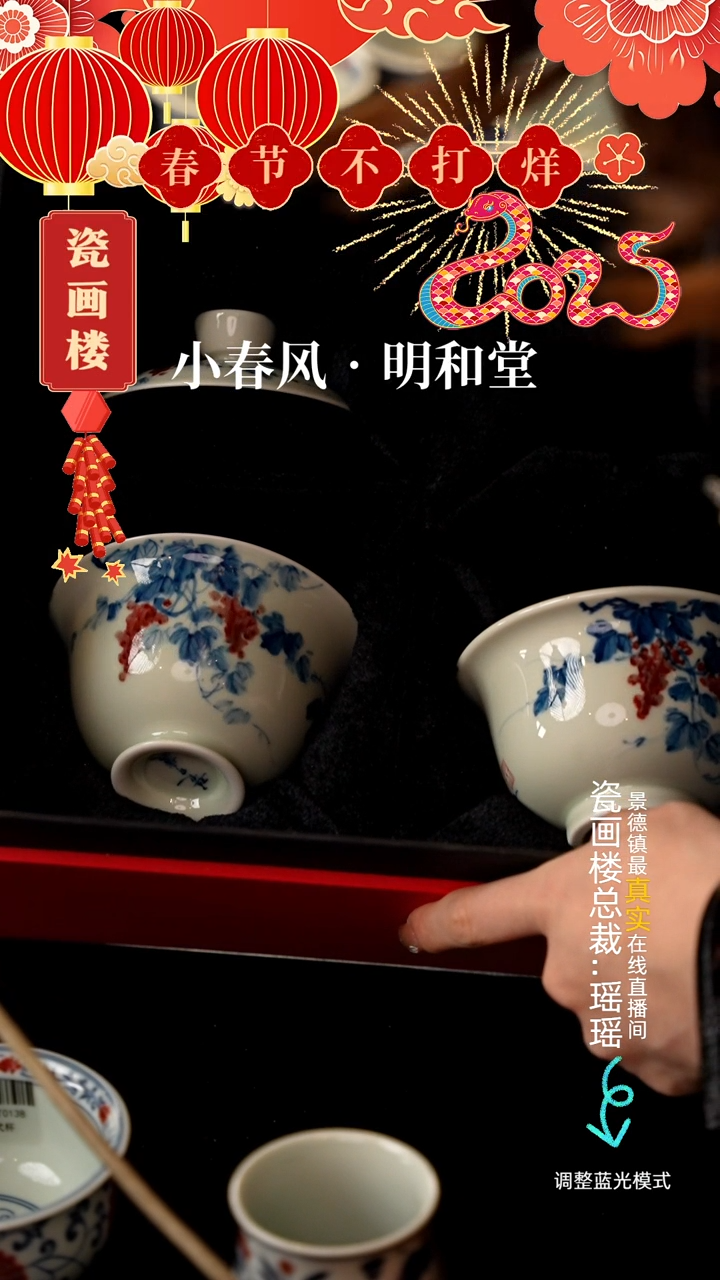 【闪购商品】瓷片瓷瓷瓷瓷瓷瓷瓷瓷12