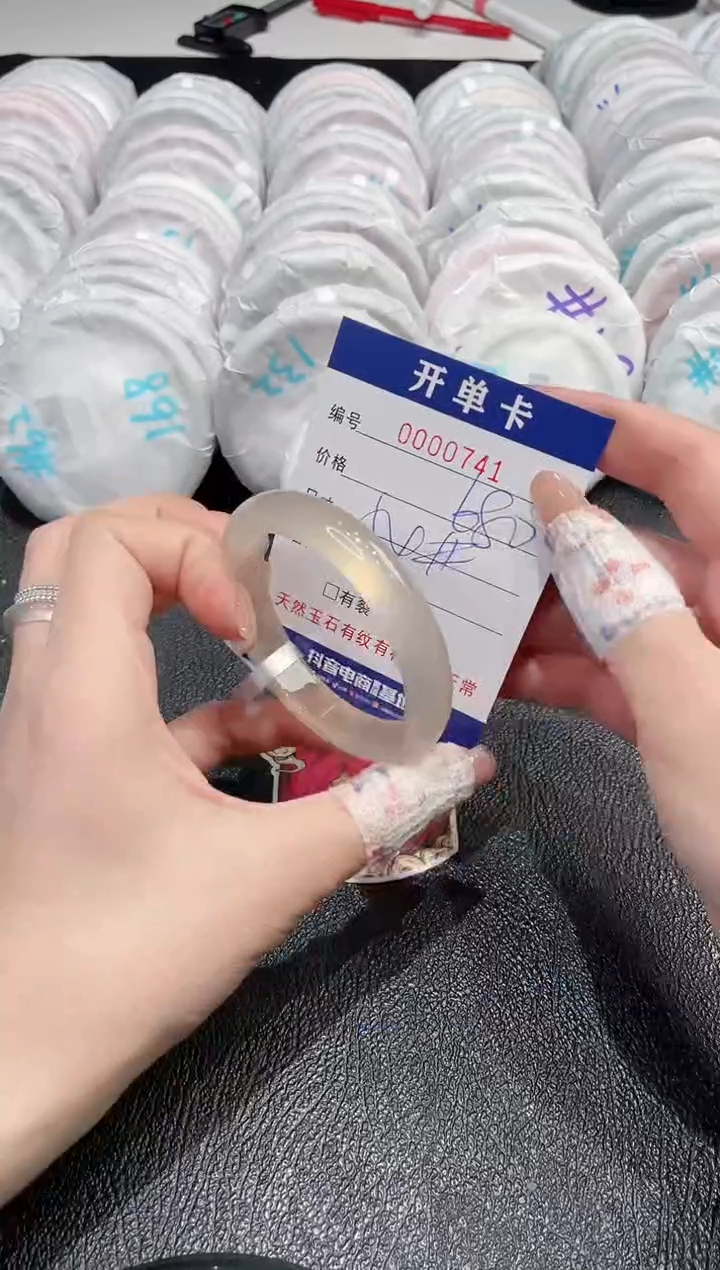 【闪购商品】玛瑙/玉髓手镯未镶嵌-741