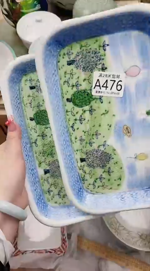 【闪购商品】A476***************