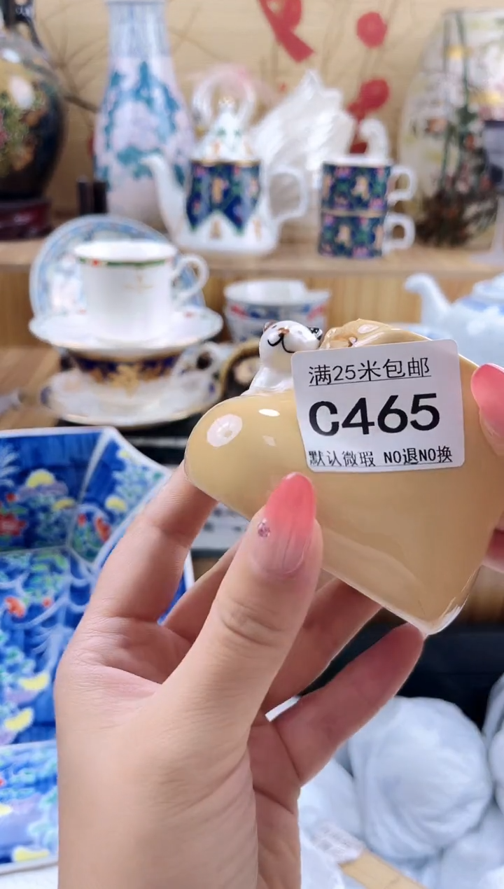 四*。==============c465